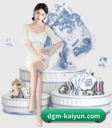 开云体育 APP 界面（KAIYUN）