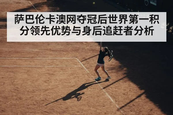 female tennis player serve