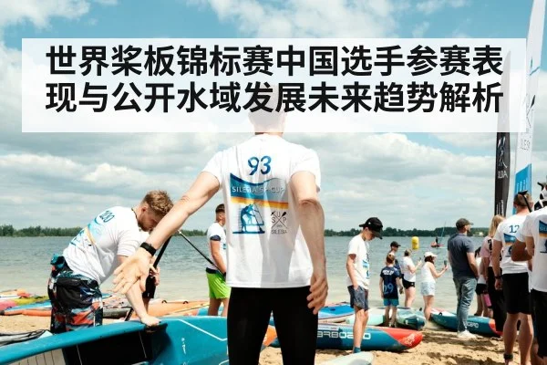 stand up paddleboard race